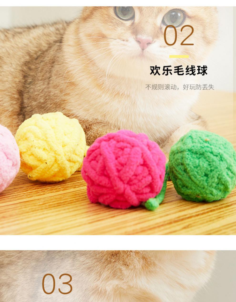 fofos猫玩具球球啃咬毛线球猫咪铃铛球宠物磨牙玩具洁齿解闷神器 欢乐