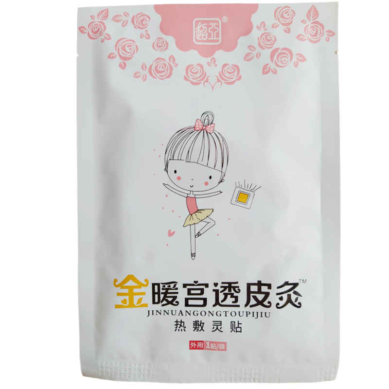 超亚 金亚热敷灵贴 金暖宫透皮灸 3贴/盒 女性中度痛经 产后腹痛 1盒
