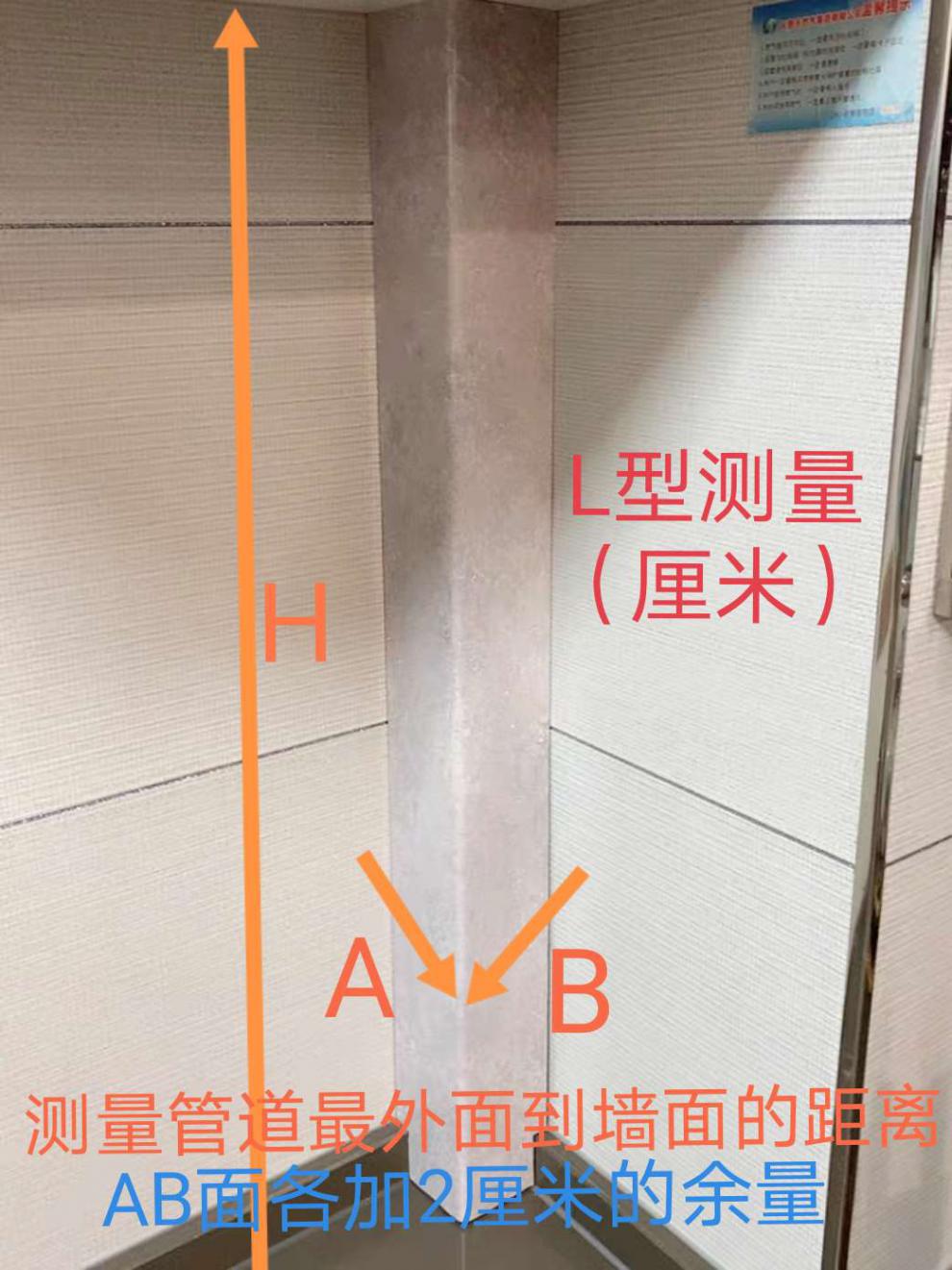 包下水管道装饰护角厨房燃气卫生间阳台pvc管道遮挡护板新型材料姒桀