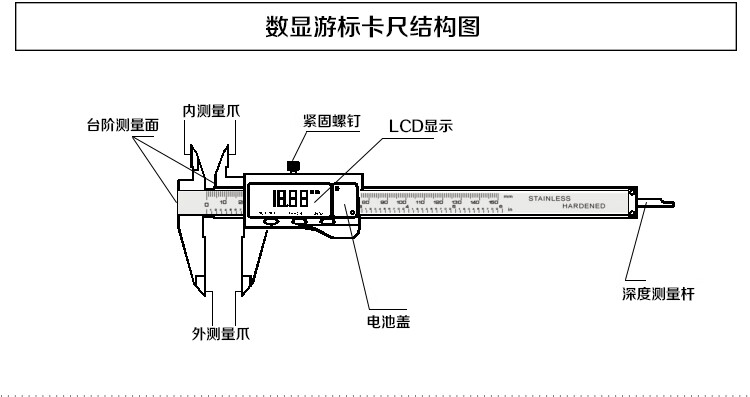 塑料电子数显游标卡尺珠宝玉器测量工具0100mm刮方便携带