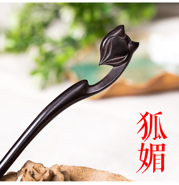 恋江南黑檀木发簪古风木簪子发钗女日常简约现代丸子头盘发百搭古代钗