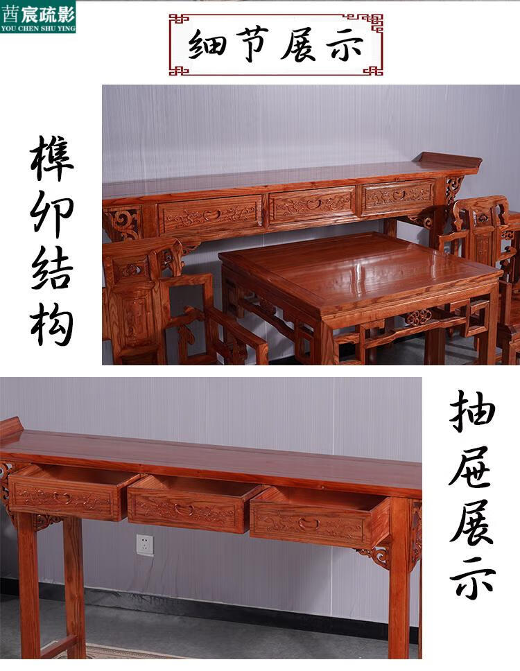 农村中堂条台供桌神台家用六件套堂屋农村供桌实木中式条台中堂客厅