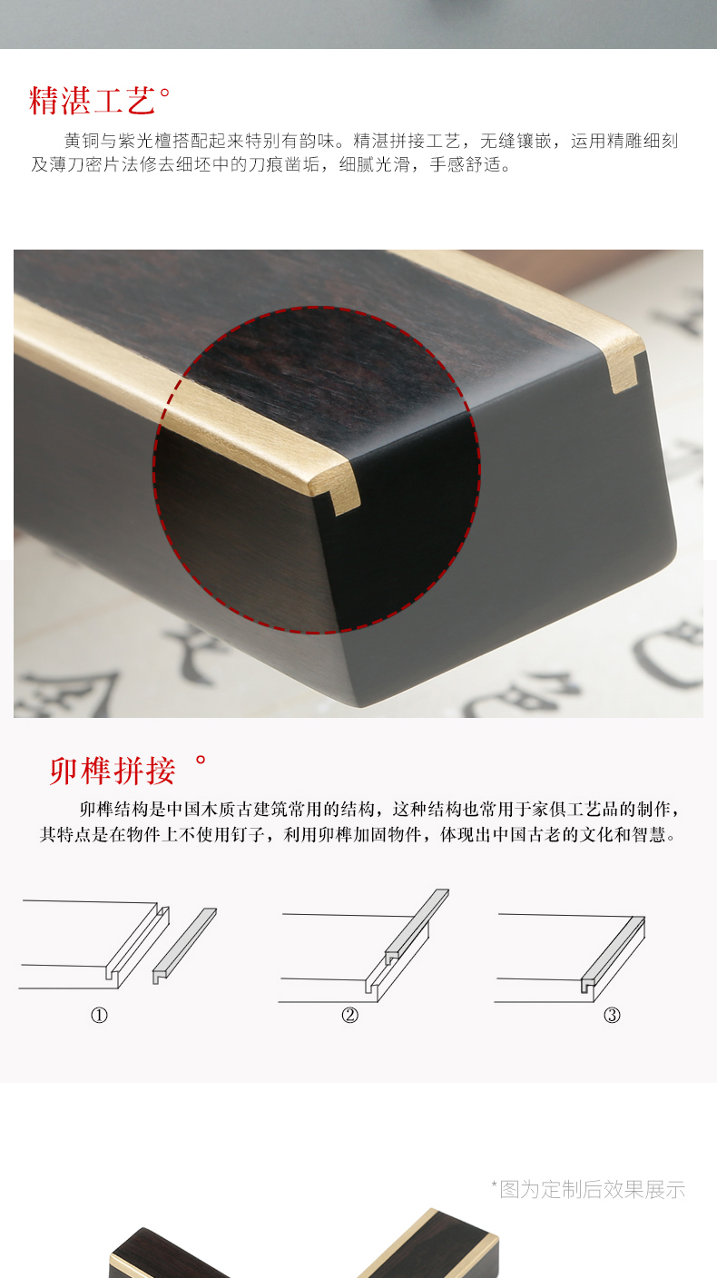 创意黑紫檀木嵌铜黄铜镇尺书法压纸石压书器文镇纯铜压条压纸工具实木