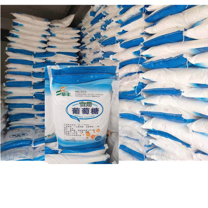 食用葡萄糖25公斤25公斤葡萄糖粉食品级食用烘焙养殖甜味剂强化剂果木