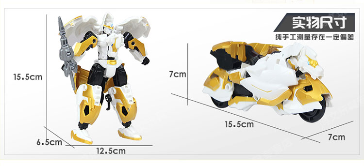 元气拯救队飞鹰雄狮铁马神龙金刚烈暴变形摩托恐龙机器人玩具55寸虎鲨