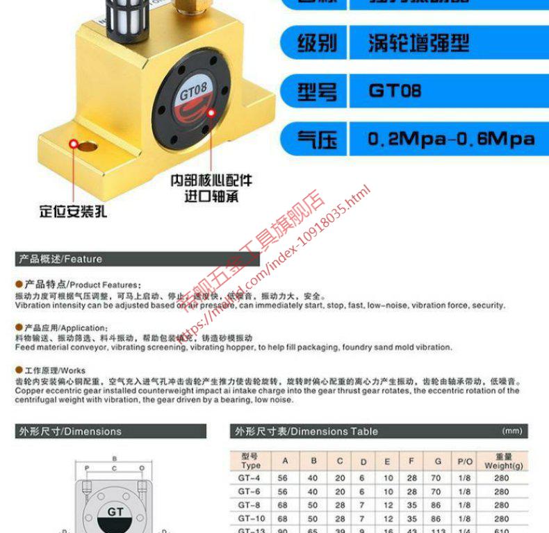 gt10震动敲击振荡器仓壁振气动振动器空气锤gt16气动元件滚gt8涡轮