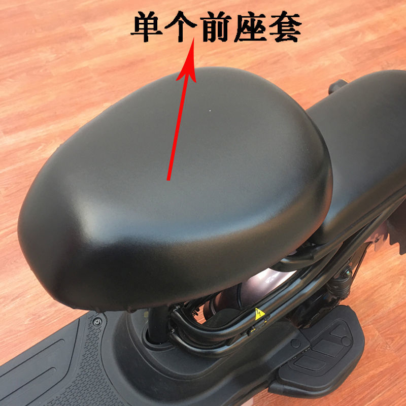 电动车座套防晒防水电瓶车坐垫套电车坐垫座位套坐垫罩四季通用 黑色
