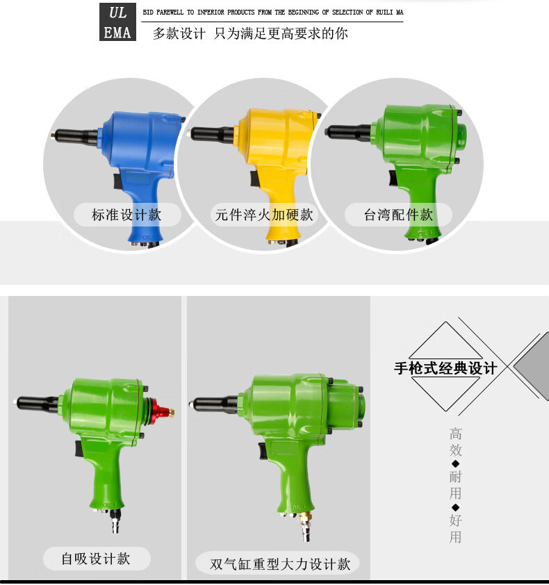 影恒气动拉钉枪拉铆抢铝合金铝钉抽芯铆钉枪自吸式铆钉钳枪式拉铆钉机