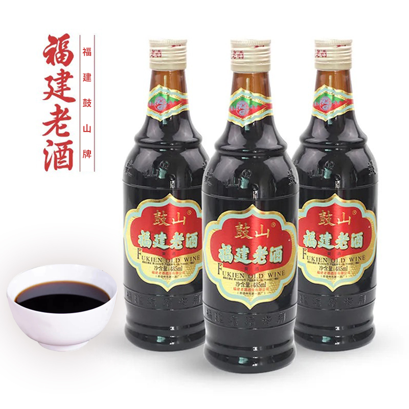 福建鼓山牌老酒福州特产老酒黄酒去腥炒菜调味料酒485