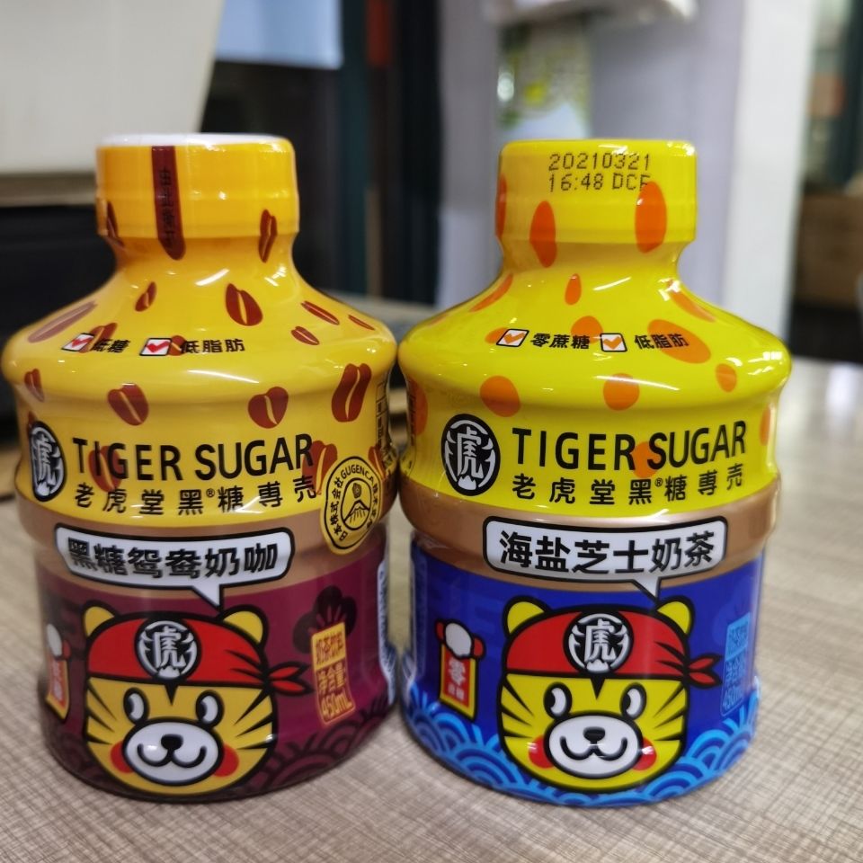 老虎堂奶茶海盐芝士奶茶饮料多规格黑糖鸳鸯奶咖即食茶饮饮料黑糖鸳鸯