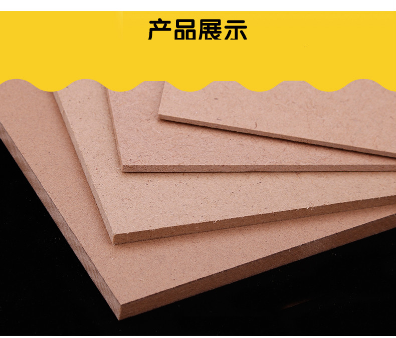密度板木板片 手工diy制作材料建筑模型锯末板压缩薄音响音箱t 400*