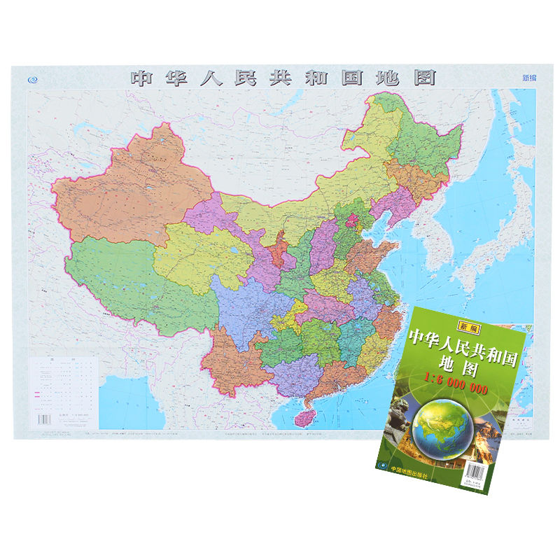 【2020新版】中国地图世界地图省地图自选便携折叠图办公墙贴图 世界