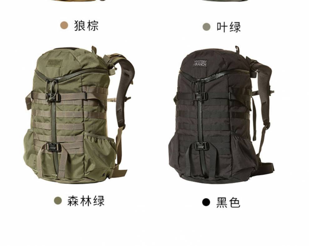 特战背包mysteryranch2day2d战术背包徒步户外登山旅行健身通勤双肩