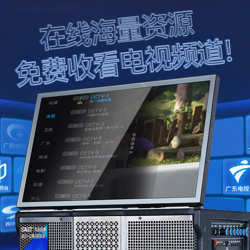TAKSTAR SA-259广场舞音响带显示屏户外音响卡拉OK一体机