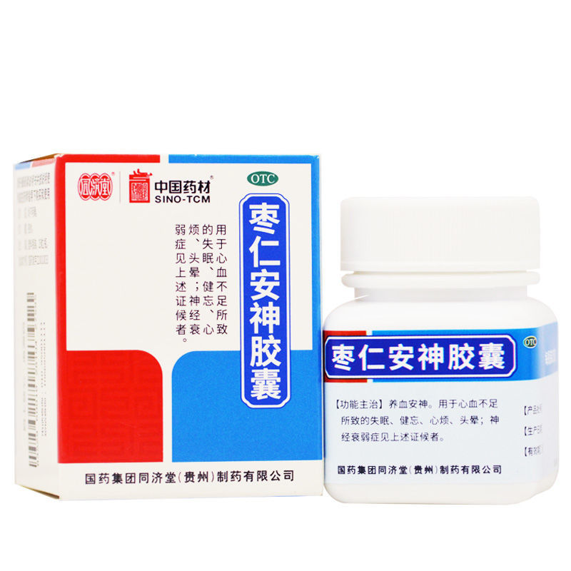 同济堂 枣仁安神胶囊 0.45g*25粒 1盒装