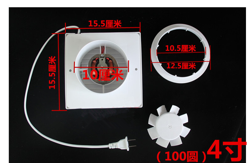 敏泽排烟扇卫生间小型排风扇墙壁开孔105/145/180拉线拉绳排气换气扇