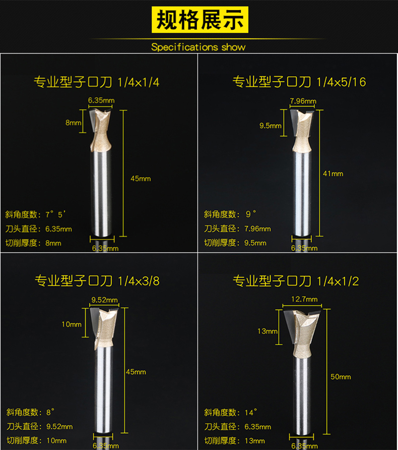 筌萌浪潮子口刀修边机刀头木工刀具燕尾刀头铣刀大锣机公母口开槽榫刀