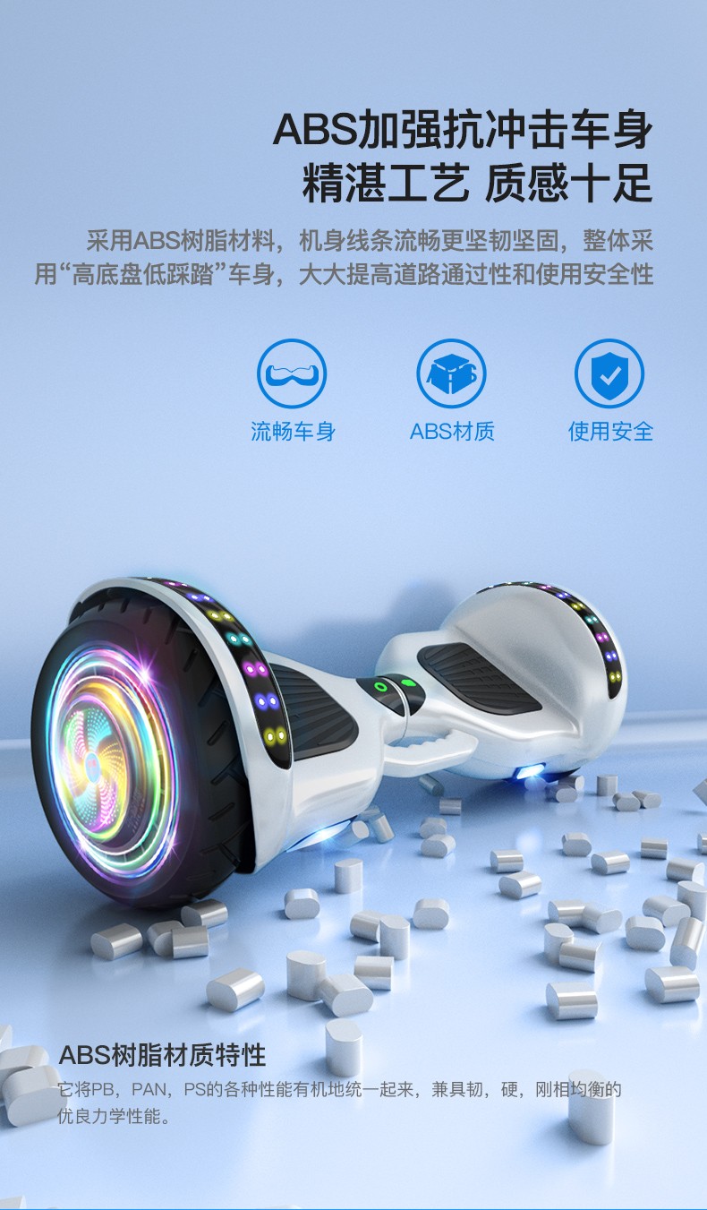 小米米家华为通用平衡车旗舰同款品牌店领奥电动自动成年儿童智能无杆