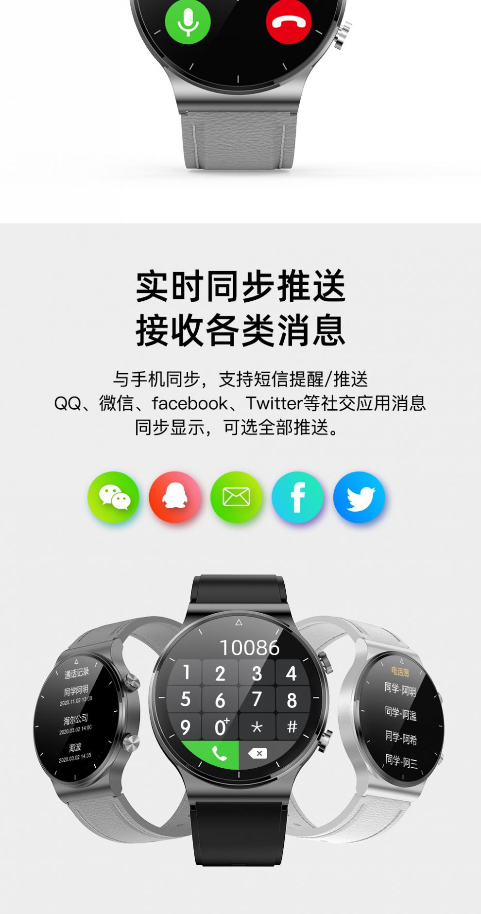 华为手机通用太空液晶表盘动态华强北m2pro智能手表hw
