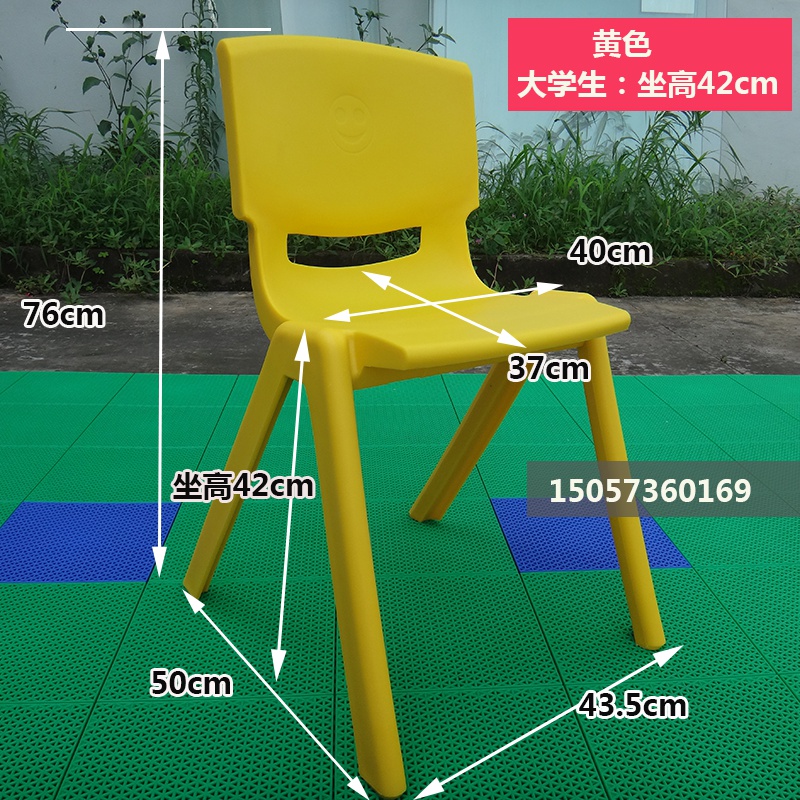 双雅塑料椅子靠背成人大中小学生培训桌椅家用彩色胶椅子特大号加厚46