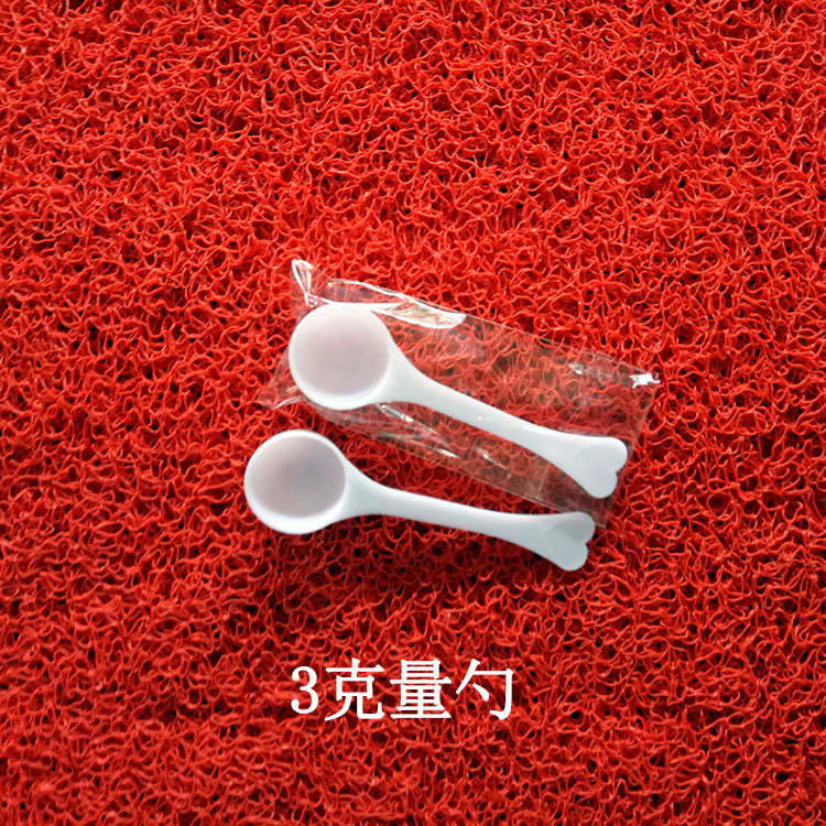 米粉勺子量1g3g5g10g克塑料量勺奶粉勺小勺子独立包装药勺果粉定量