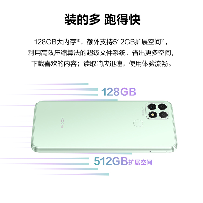 nzones75g全网通5000mah大电池225w疾速充电双卡双待优雅黑6gb128gb