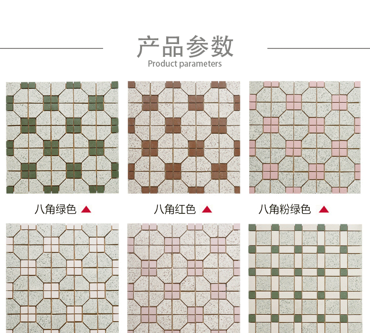 老式仿复古厨房墙瓷砖茶餐厅外墙砖通体陶瓷马赛克防滑地砖奶茶店