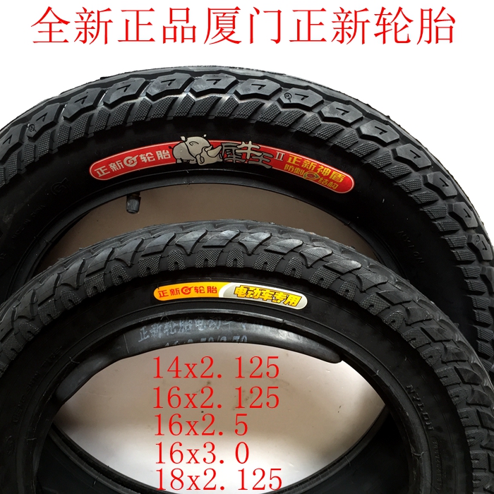 加厚正新电动车轮胎14/16x2.125/2.5/3.0/2.50电动车外胎犀牛王 16x3.