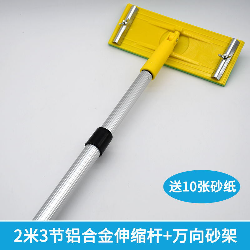 万向砂纸架滚筒刷铝合金伸缩杆砂纸打磨吊顶沙架墙面打磨工具机夹
