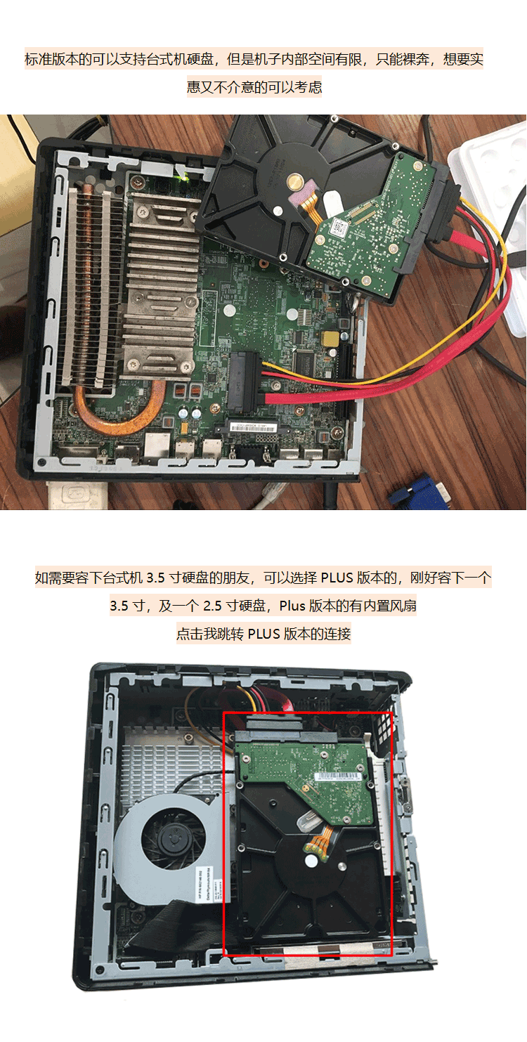 惠普t610双核个人云存储电影文件共享服务器下载diynas存储主机主机