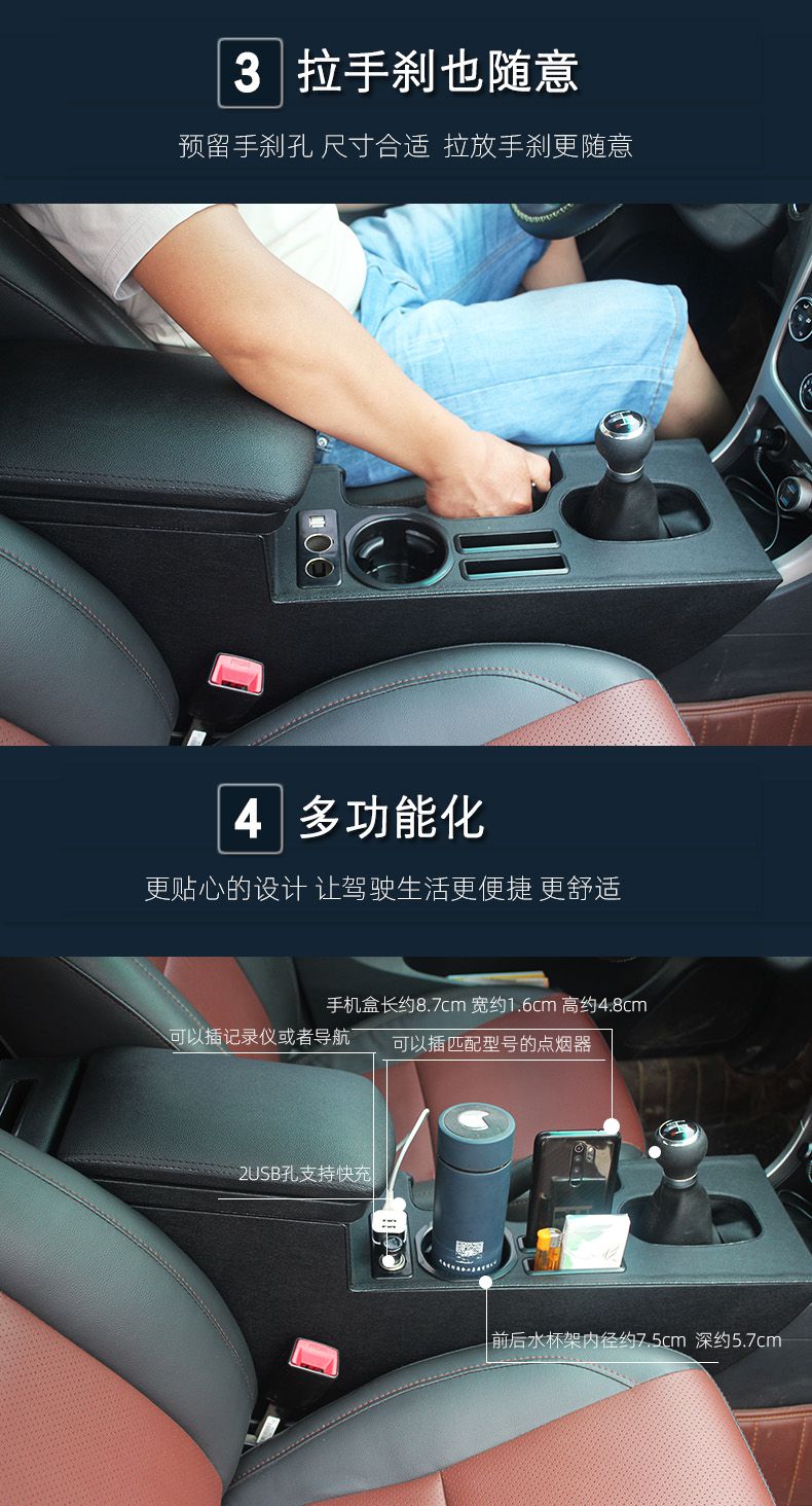 专用14-18款比亚迪f3扶手箱f3手扶箱中央通道改装加长内饰配件 f3黑皮