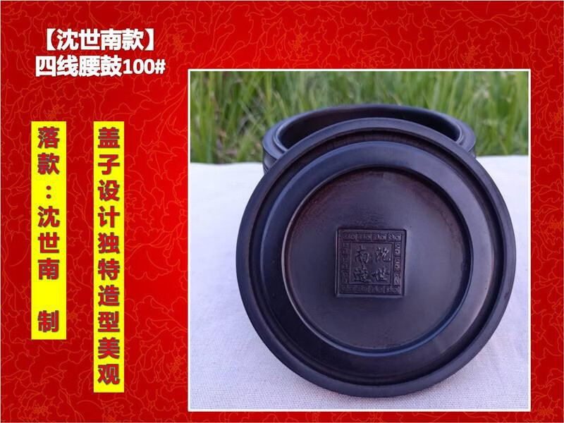 蛐蛐罐 蛐蛐罐蟋蟀盆泥罐泥盆山东名家制罐古燕赵子玉