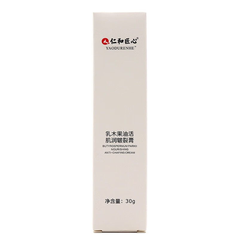 仁和匠心乳木果油活肌润皲裂膏30g/盒 1盒装【图片 价格 品牌 报价】