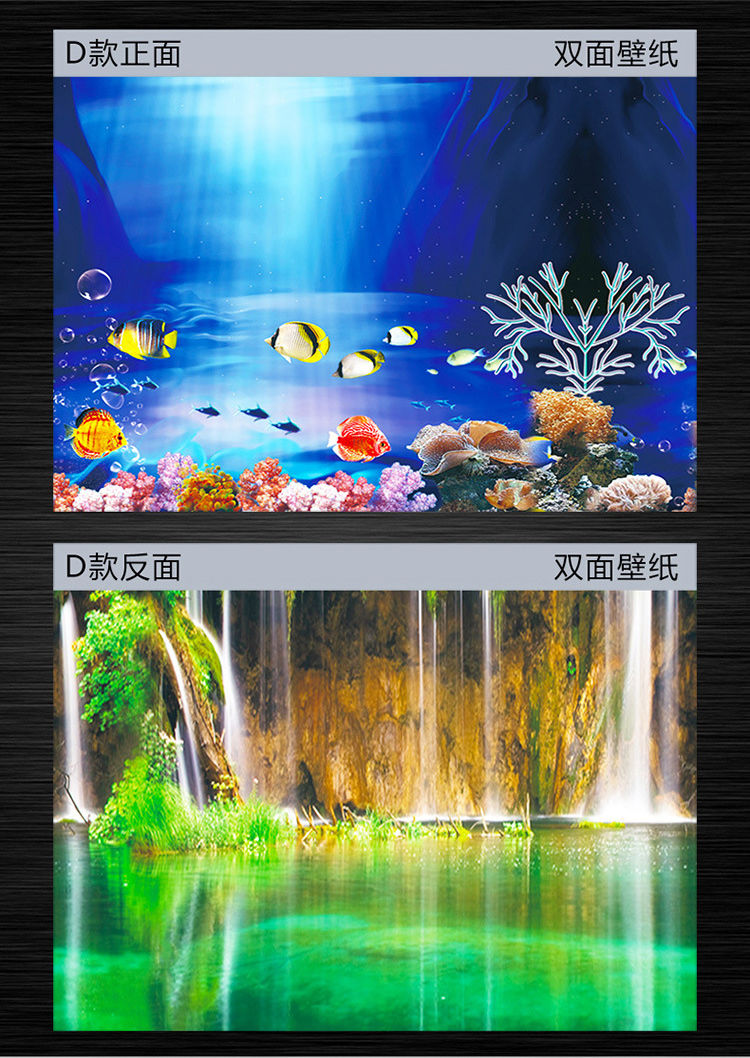 京选推荐鱼缸背景贴纸3立体背景图高清水族鱼缸壁纸造景装饰画珊瑚石