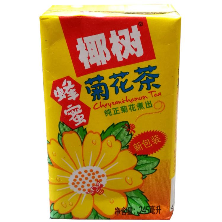 倻树菊花茶 蜂蜜菊花茶饮料245ml*24盒装整箱 海南特产