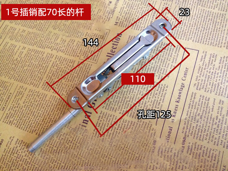 防盗门插销6寸暗插销大门圆头插销8寸子母门不锈钢门插销7寸插销加长1