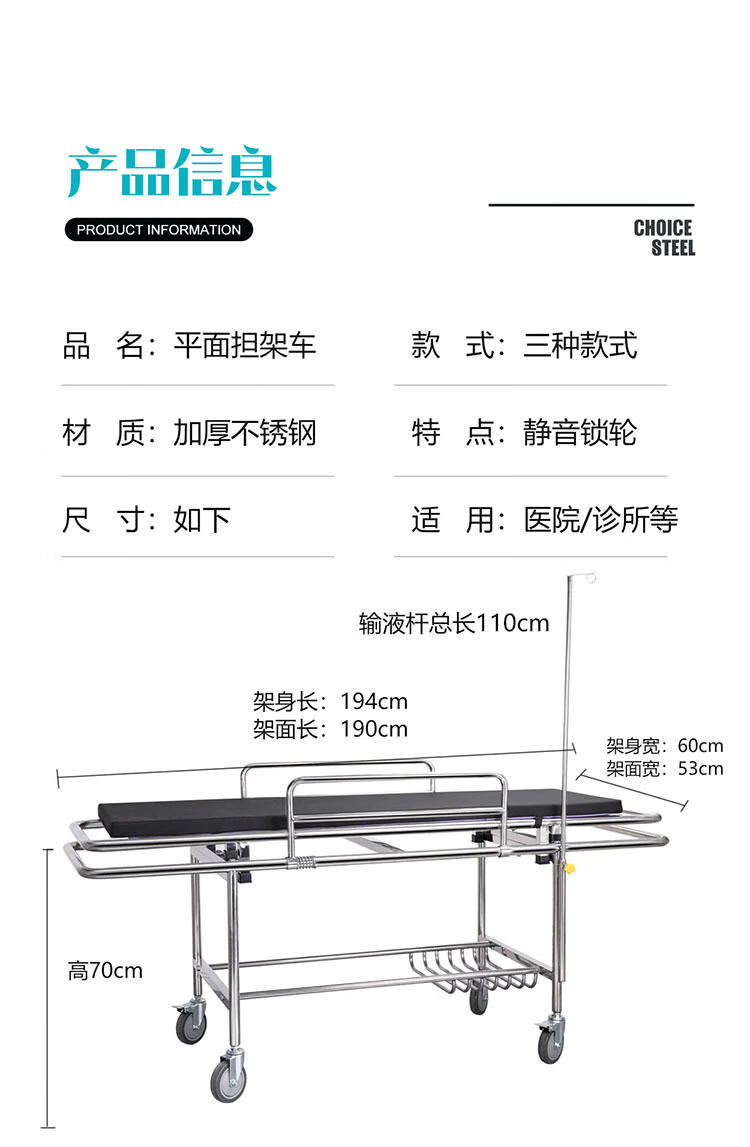 医用推车急救车不锈钢担架车抢救床救护担架床四小轮转运输送平车abs