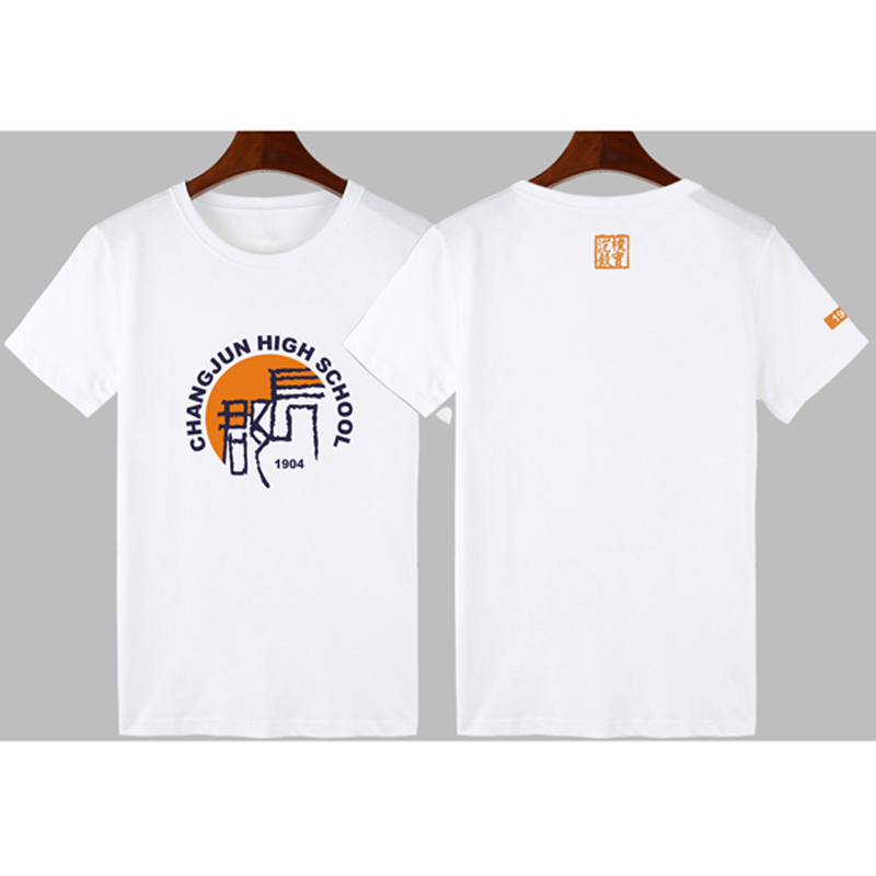 长郡中学夏季校服文化衫t恤短袖定制班服私人定制长沙校服长郡本部