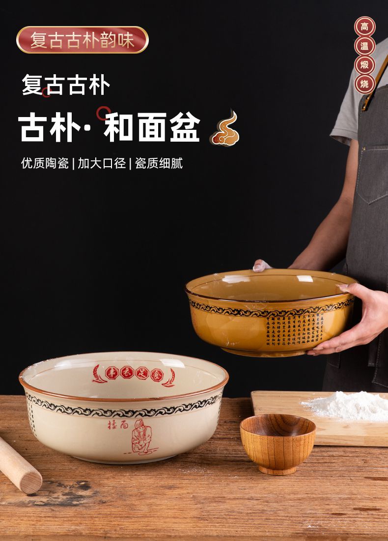 瓷盆厨房用和面老式家用盆陶瓷瓦盆和面盆带盖不沾面大瓷盆和面土陶揉