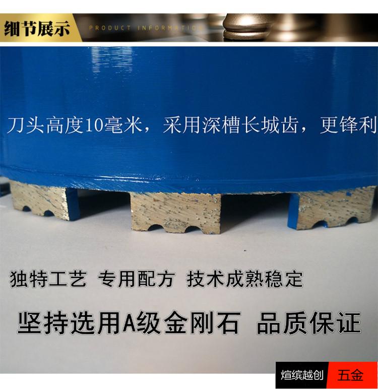 水泥板开孔器短款混凝土水电工改装63mm线合开孔器75水钻钻头家用水泥