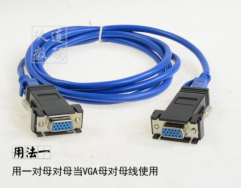 vga转rj45转接头串口对网线 公头母头转rj45通过网线传输vga信号 rj45