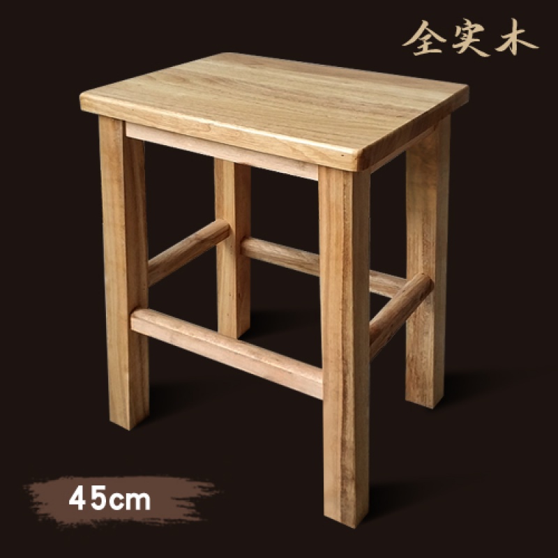 米朗豪小木凳实木方凳家用客厅矮凳板凳茶几凳换鞋凳木质登木头凳子