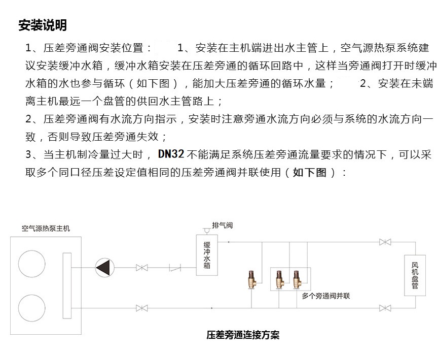 空调热泵压差旁通阀可视调节压差旁通阀全铜刻度盘 安