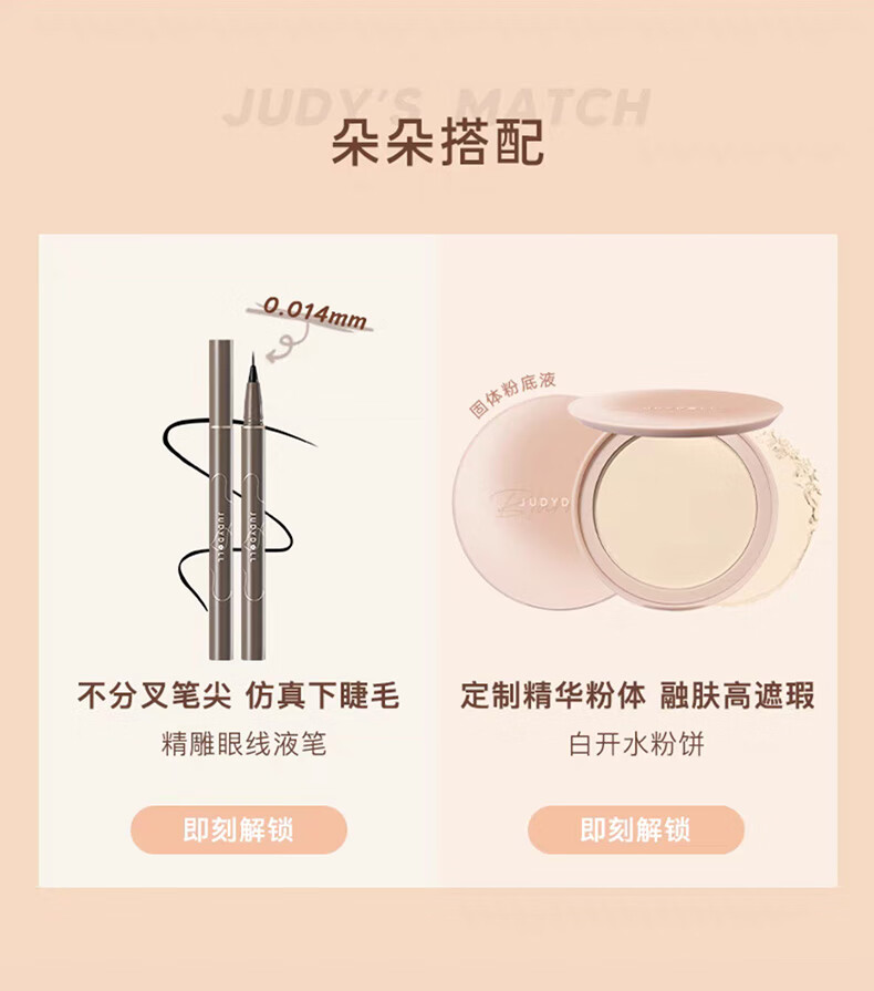 橘朵（Judydoll）双色修容粉饼 定妆细腻自然立体 新年礼物女 #01灰棕色（适合自然偏白）