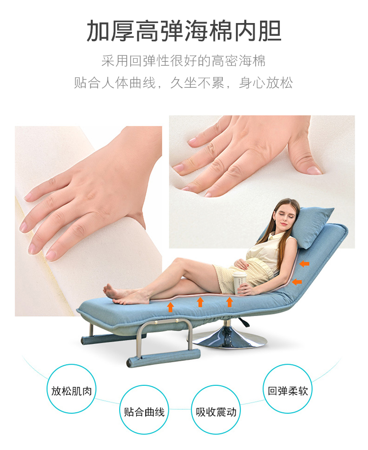 睡椅子躺椅午休躺椅折叠午休椅办公室午睡神器懒人沙发躺椅办公椅子