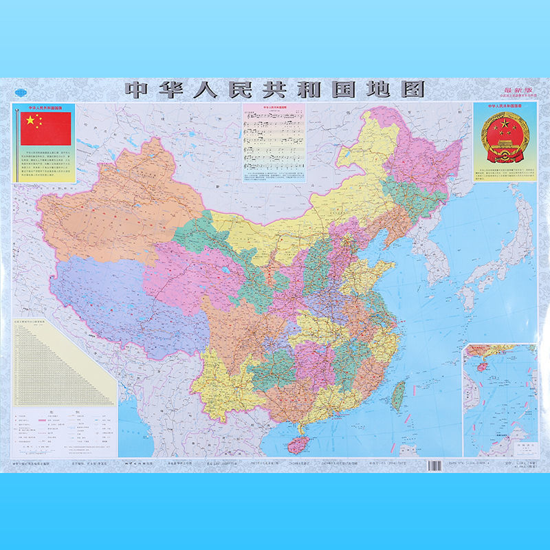高清中国世界地图全新全国各省份地图行政教育防水覆膜墙贴画 单张
