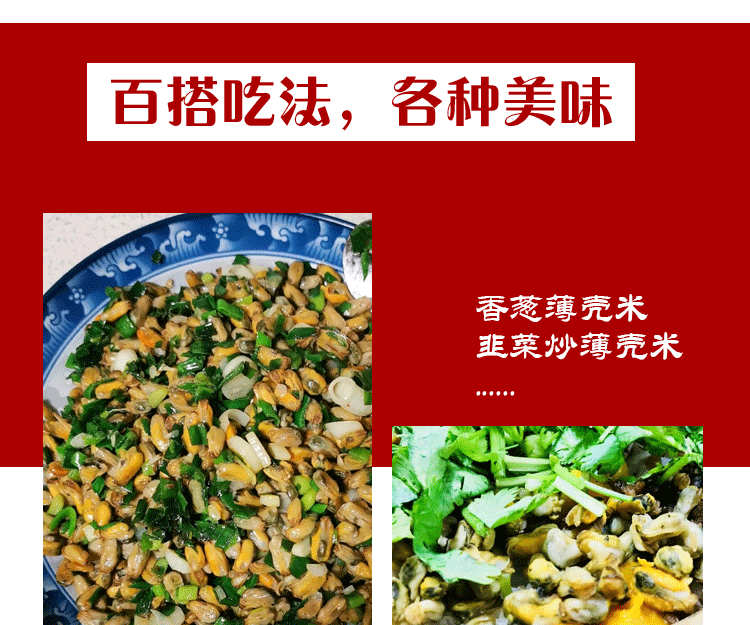 薄壳米潮汕特产新鲜盐鸿海瓜子肉500g潮菜贝类海鲜水产