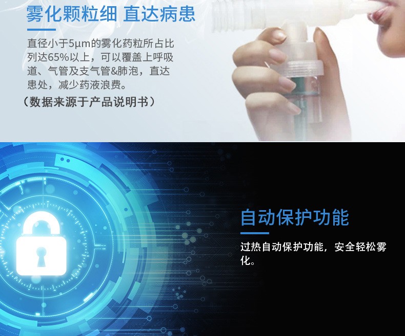 鱼跃(yuwell) 家用雾化器压缩空气型雾化机403c儿童老人医疗化痰止咳