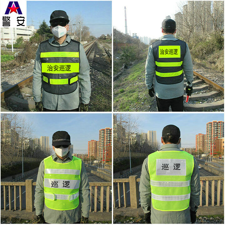 新式巡逻马甲护保安村综治管理物业社会学校园区服装反光背心1黑色