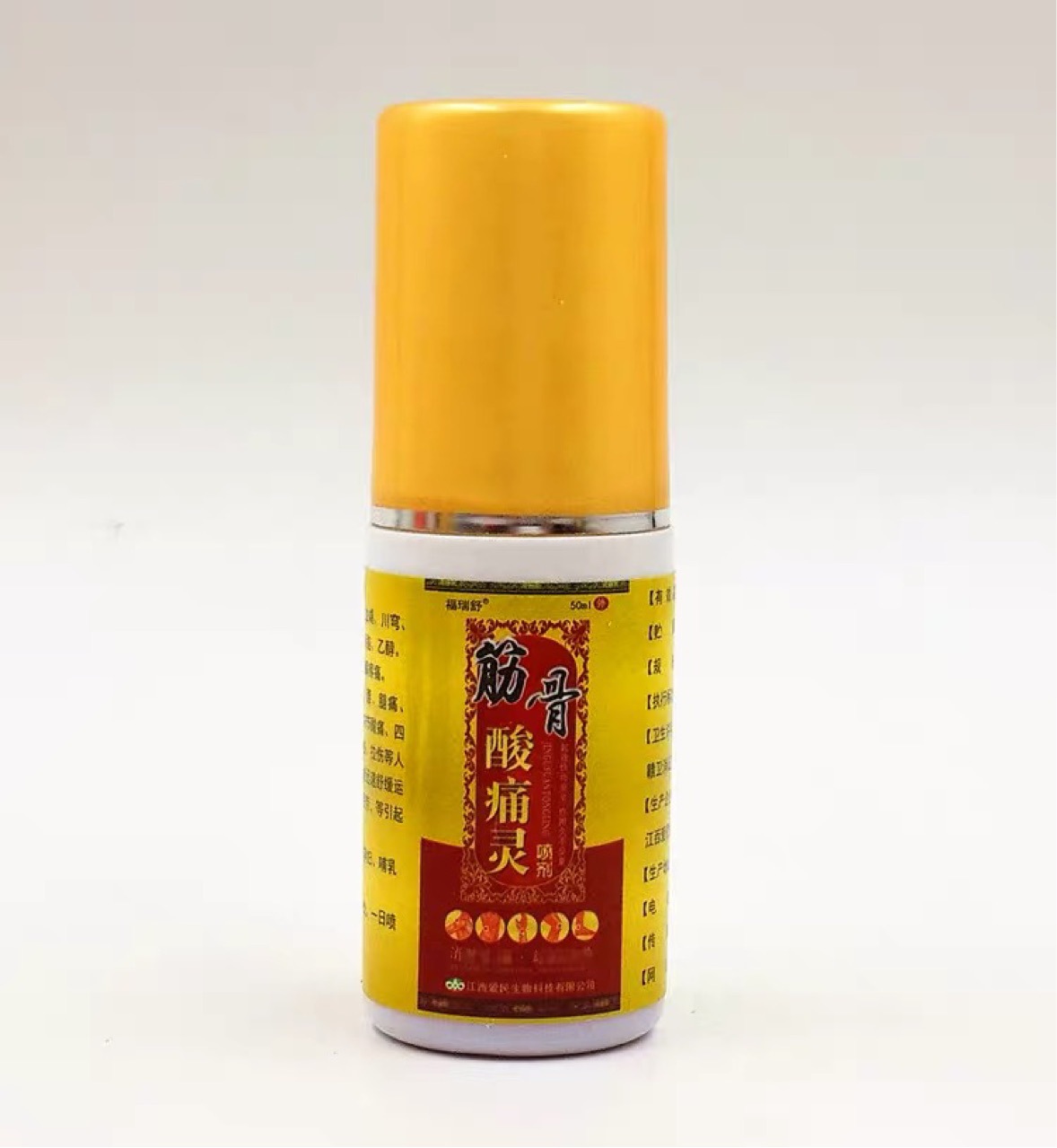 福瑞舒筋骨酸痛灵喷剂 50ml 50ml